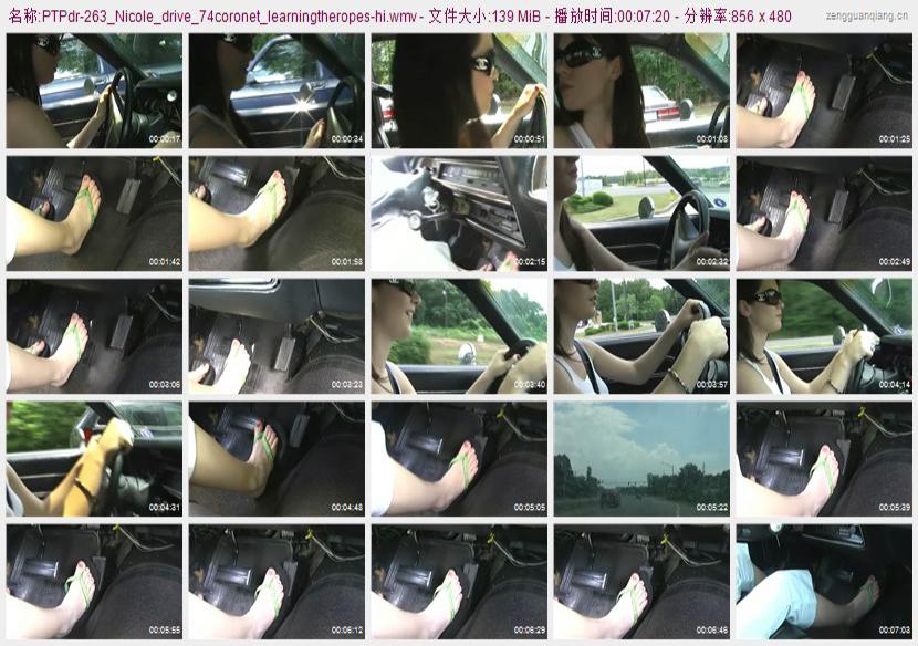 ptpdr-263_Nicole_drive_74coronet_learningtheropes